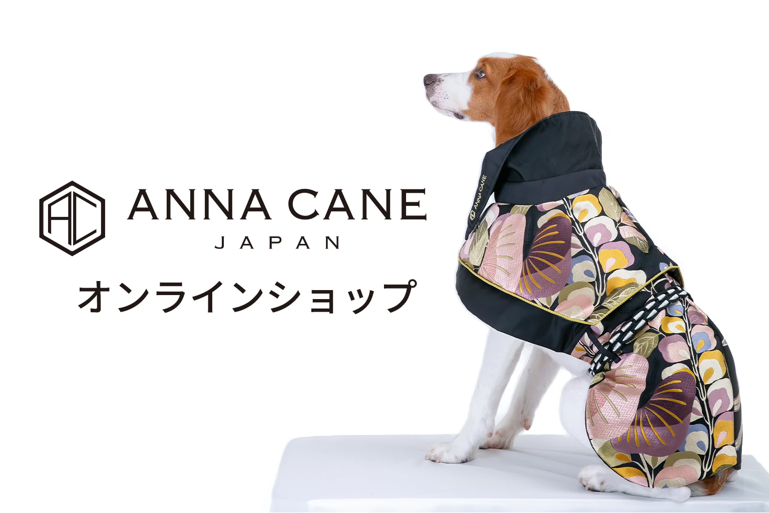 ANNACANEオンラインショップ